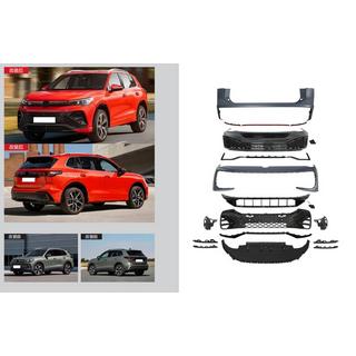 Kompletny body kit R-Line