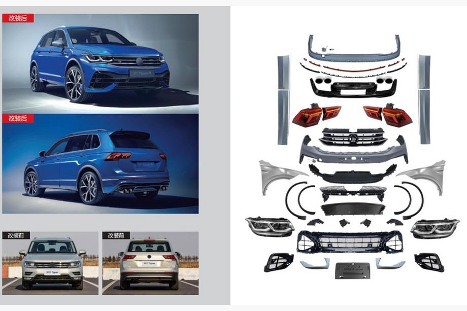Volkswagen Tiguan 2016-2023 Zestaw Facelift R 2021+ Image