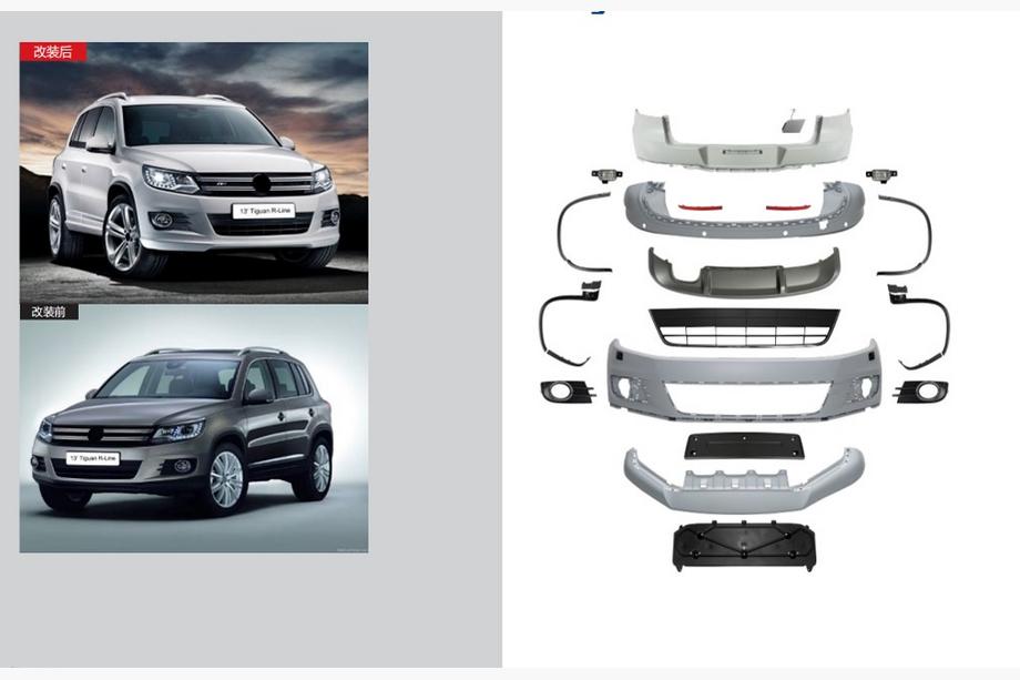 Volkswagen Tiguan 2007-2016 Kompletny zestaw body kit R-Line (do 2011-2016) Image