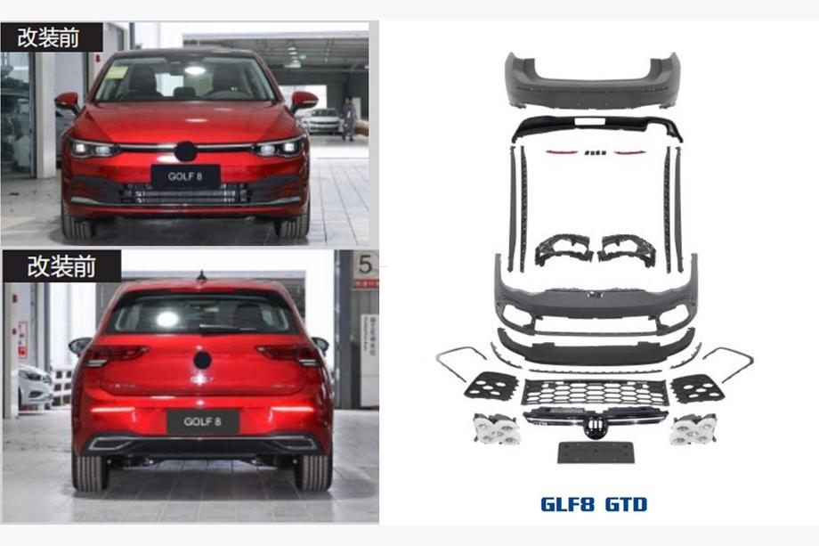 Volkswagen Golf 8 2019- Kompletny body kit GTD Image