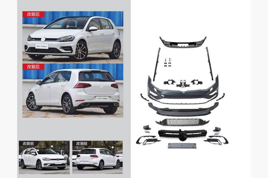 Volkswagen Golf 7/E-Golf 2012-2020 Zestaw body kit R-Line (do 2017-2020) Image