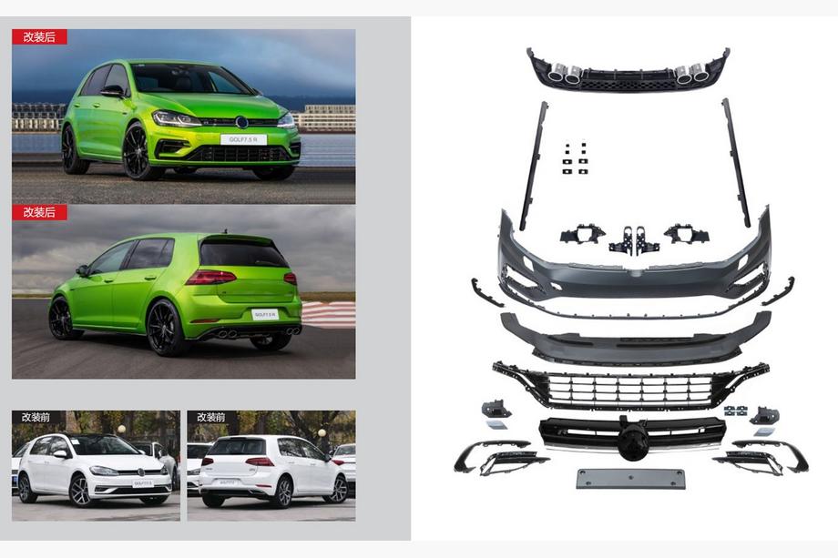 Volkswagen Golf 7/E-Golf 2012-2020 Zestaw body kit R (Do 2017-2020) Image