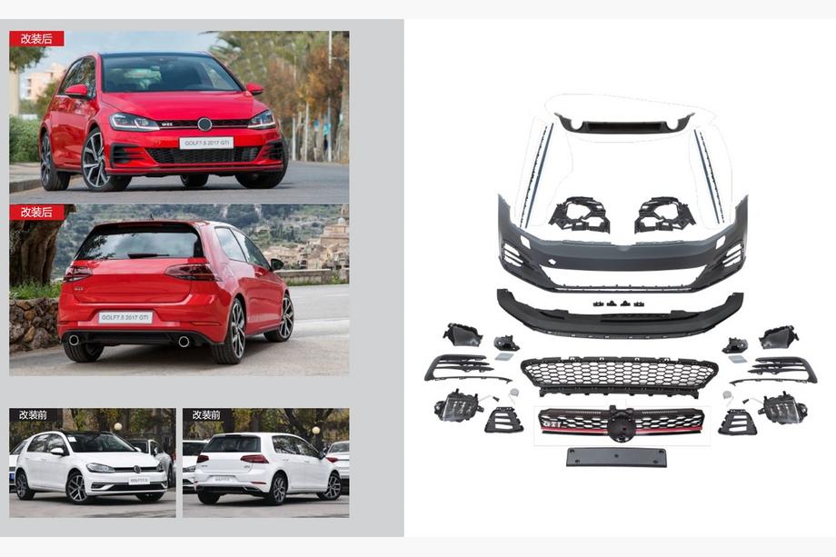 Volkswagen Golf 7/E-Golf 2012-2020 Zestaw Body Kit GTI (Dla 2017-2020) Image