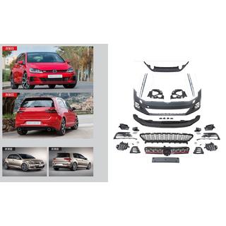 Zestaw restyling do 2017-2020 GTI (Dla 2012-2017)