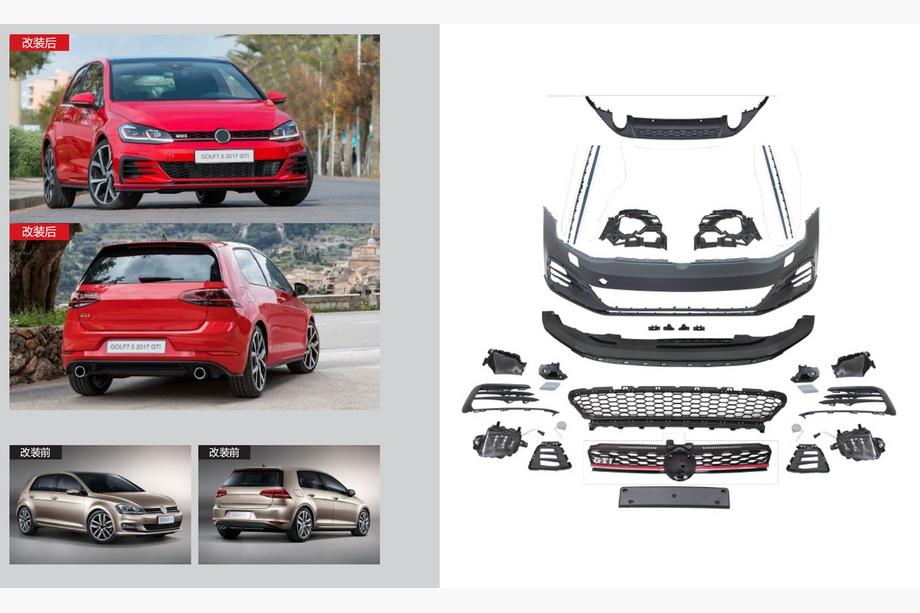 Volkswagen Golf 7/E-Golf 2012-2020 Zestaw restyling do 2017-2020 GTI (Dla 2012-2017) Image