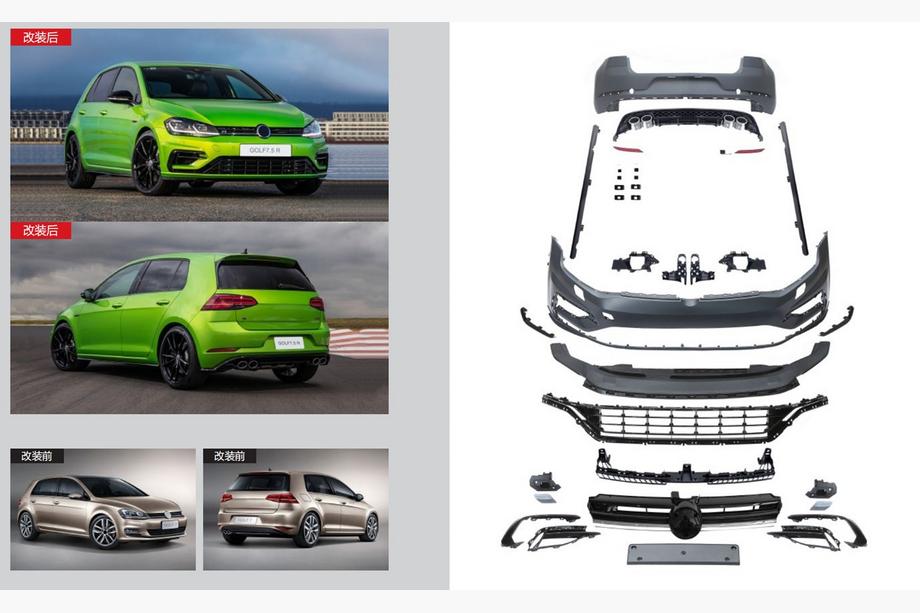 Volkswagen Golf 7/E-Golf 2012-2020 Zestaw liftingu do 2017-2020 R (Dla 2012-2017) Image