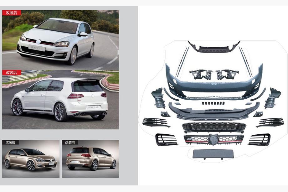 Volkswagen Golf 7/E-Golf 2012-2020 Kompletny Zestaw Body Kit GTI (Dla 2013-2017) Image
