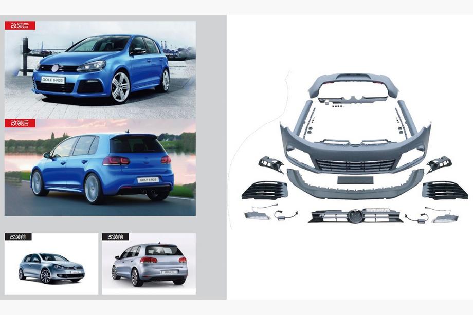 Volkswagen Golf 6 2008-2014 Zestaw body kit R20 Image