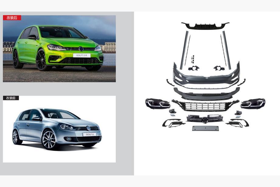 Volkswagen Golf 6 2008-2014 Zestaw liftingowy do Golf 7R 2021+ Image