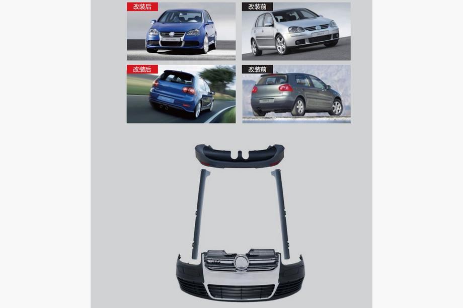 Volkswagen Golf 5 2003-2009 Kompletny body kit R32 Image