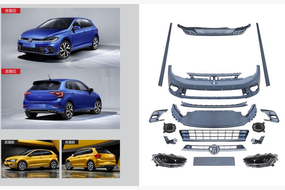 Volkswagen Polo 2017- Kompletny zestaw body kit R-Line (do 2021+) Image