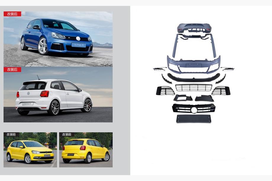 Volkswagen Polo 2010-2017 Kompletny body kit R Image