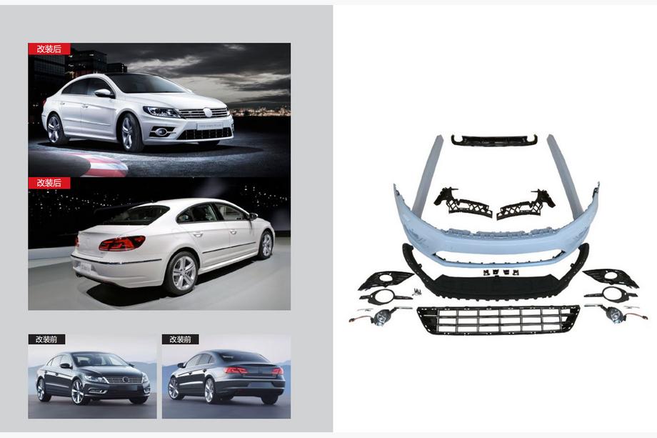Volkswagen Passat CC 2008-2017 Zestaw Body Kit R-Line (Do 2012+) Image