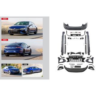 Kompletny zestaw body kit R-Line (do 2021+)