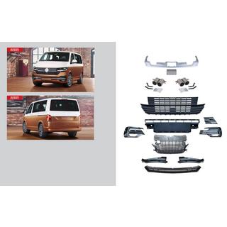 Kompletny body kit (do 2019+)