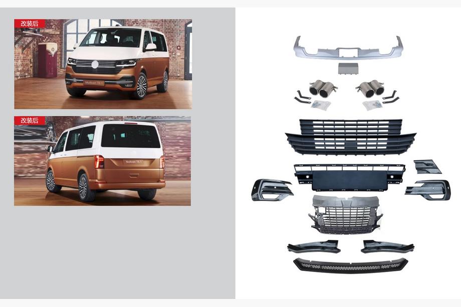 Volkswagen T6 2015-2024 Kompletny body kit (do 2019+) Image