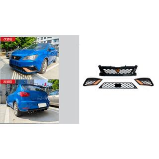 Zestaw kratki Cupra (Do 2013-2017) Seat Ibiza 2010-2017