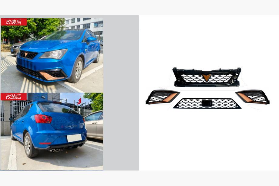 Seat Ibiza 2010-2017 Zestaw kratki Cupra (Do 2013-2017) Image