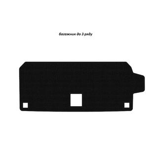 Gumowa mata bagażnika Carsuit (do 3. rzędu, czarna) BMW X7 G07 2019- zdjęcia 1