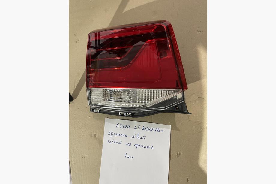 Toyota Land Cruiser 200 2007-2021 Wyprzedaż Lampa tylna lewa wewnętrzna 2016-2021 (standard OEM) (na klapę bagażnika) (cała, niesprawna) Image