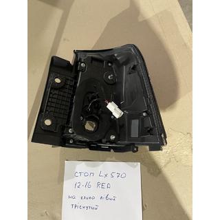 Wyprzedaż Lampa tylna stop (2012-2015) zewnętrzna lewa (na błotnik) (pęknięta) Lexus LX570/450d 2008-2022 zdjęcia 2