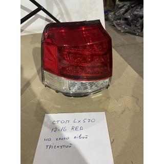 Wyprzedaż Lampa tylna stop (2012-2015) zewnętrzna lewa (na błotnik) (pęknięta) Lexus LX570/450d 2008-2022 zdjęcia 1