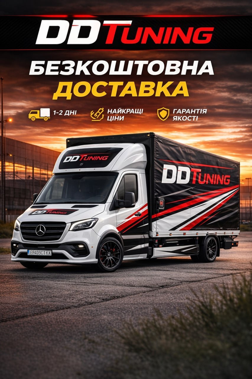 Darmowa dostawa w Czerniowcach