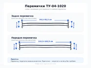 Uniwersalne belki poprzeczne TRD do bagażnika dachowego (do 103,5 cm) zdjęcia 2