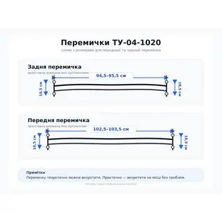 Uniwersalne belki poprzeczne TRD do bagażnika dachowego (do 103,5 cm) zdjęcia 2