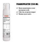 Ręczny spryskiwacz pianowy 250 ml SONAX PROFILINE Foam Sprayer zdjęcia 4