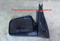 Kia Sportage 2004-2010 Obramowania lusterek i górna nakładka (plastik) zdjęcia 7