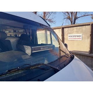 Półka na deskę rozdzielczą (Typ-1) zdjęcia 3