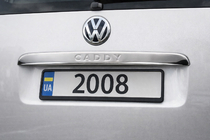 Volkswagen Caddy 2004-2010 Listwa chromowana nad tablicą rejestracyjną (1-drzwiowy, stal nierdzewna) OmsaLine - Włoska stal nierdzewna (z napisem) zdjęcia 1