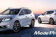 Przegląd tuningu Nissan X-Trail nowej generacji zdjęcia 3