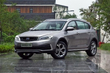 W Chinach znajduje się nowy crossover Geely Vision S1 zdjęcia 4