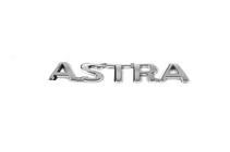 Opel Astra G classic 1998-2012 Napis Astra (124mm x 18mm) zdjęcia 1