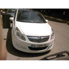 Opel Corsa D 2007-2014 Przednia dolna dokładka (do lakierowania) zdjęcia 2