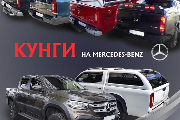 Dlaczego kung? Zdjęcie 5