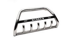 Nissan Qashqai 2007-2010 Przedni Pałąk WT004 Stal Nierdzewna zdjęcia 5