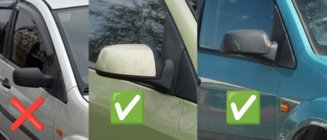 Ford Focus II 2005-2008 Chromowane Nakładki na Lusterka (2 szt.) zdjęcia 5