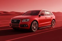 Audi Q5 2008-2017 Progi Boczné Maya Red (2 szt., Aluminium) zdjęcia 1