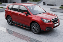 Subaru Forester 2013-2018 Progi Boczné Maya Red (2 szt., Aluminium) zdjęcia 1