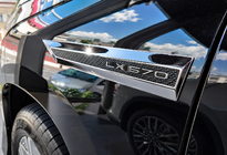 Lexus LX570/450d 2008-2022 Zestaw emblematow w stylu karbon (4 szt) zdjęcia 1