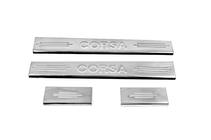 Opel Corsa C 2000-2006 Nakładki progowe stal nierdzewna Carmos V2 (4 szt.) zdjęcia 2