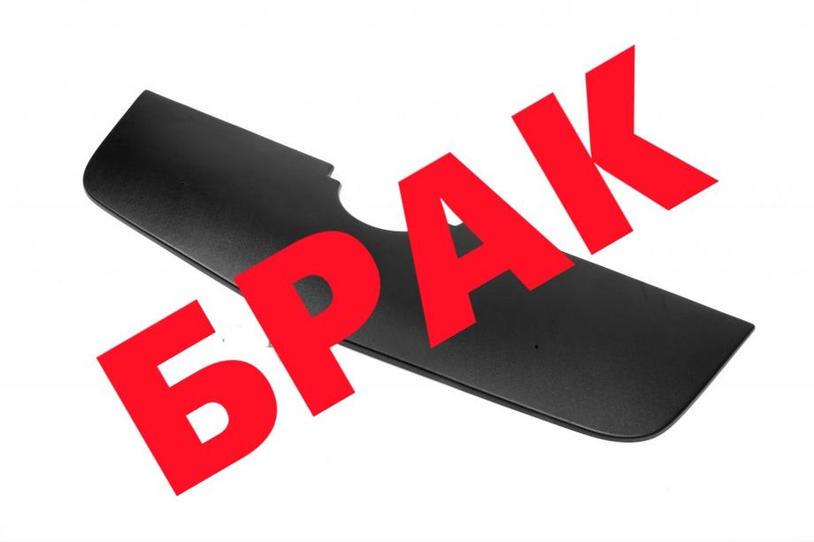 Opel Movano 2010-2021 WYPRZEDAŻ! Zimowa osłona grilla Image
