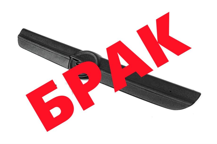 Opel Vivaro 2001–2015 WYPRZEDAŻ! Zimowa kratka górna (2001-2007) Image