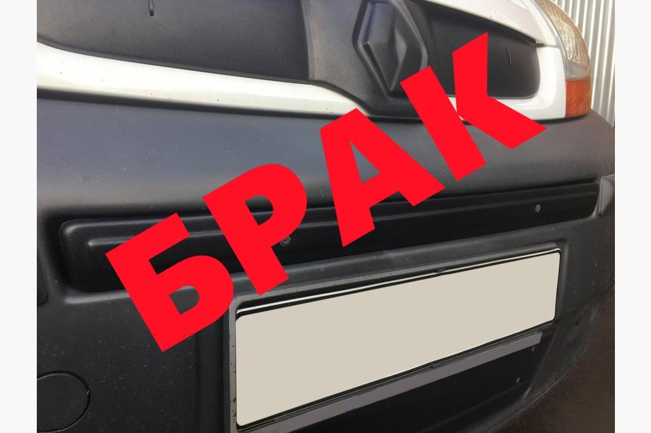Opel Vivaro 2001–2015 WYPRZEDAŻ! Zimowa kratka nad tablicą rejestracyjną (2007-2014) Image