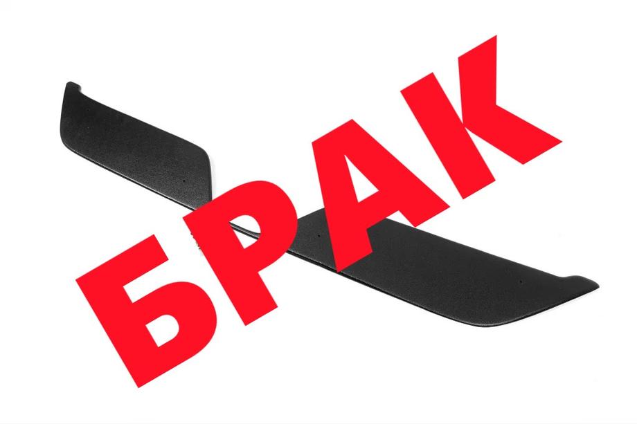 Renault Dokker 2013-2022 WYPRZEDAŻ! Zimowa osłona grilla Image