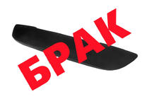 Renault Kangoo 2008–2020 WYPRZEDAŻ! Dolna kratka zimowa (2008-2013) zdjęcia 1