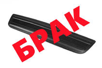 Renault Trafic 2001–2015 WYPRZEDAŻ! Zimowa kratka pod tablicę rejestracyjną (2001-2006) zdjęcia 1